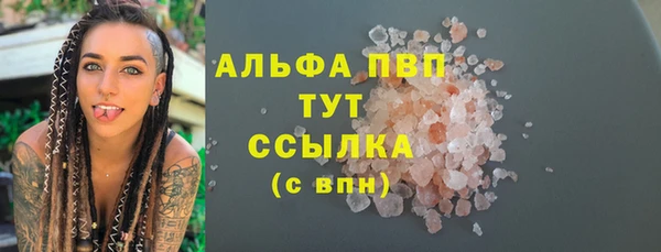 MDMA Заволжье